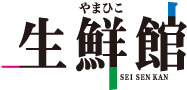 スーパー　生鮮館やまひこ喜惣治店（スーパー）まで2008m