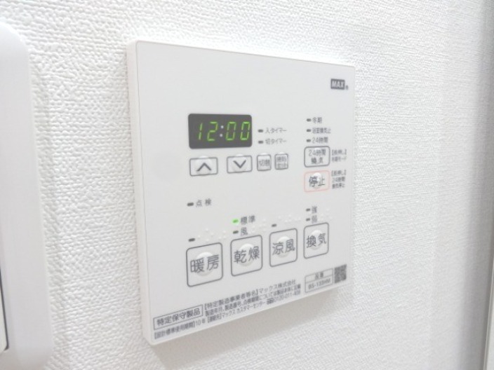 その他設備　充実設備ですね。