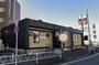 その他　牛角 伊勢原店（その他）まで616m