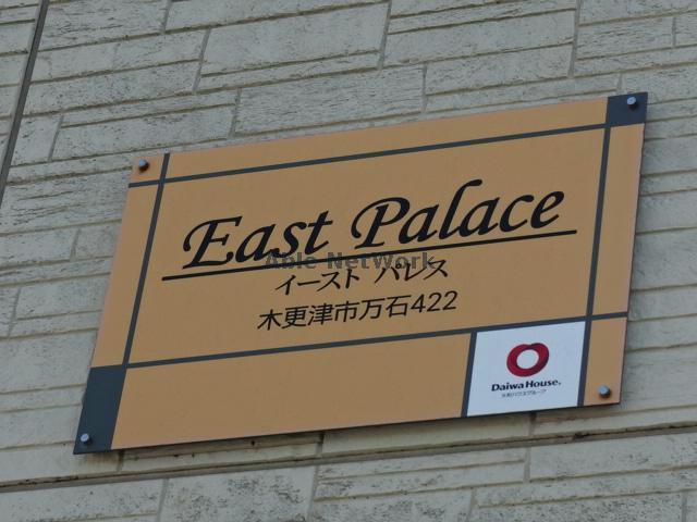 その他　その他