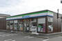 コンビニ　ファミリーマート八街駅南口店（コンビニ）まで607m