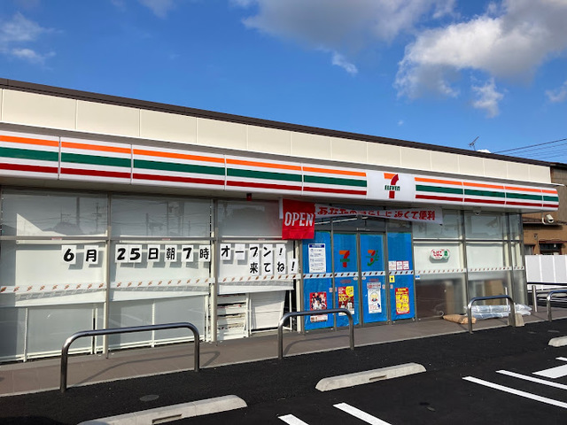 コンビニ　セブンイレブン八街五区店（コンビニ）まで1069m