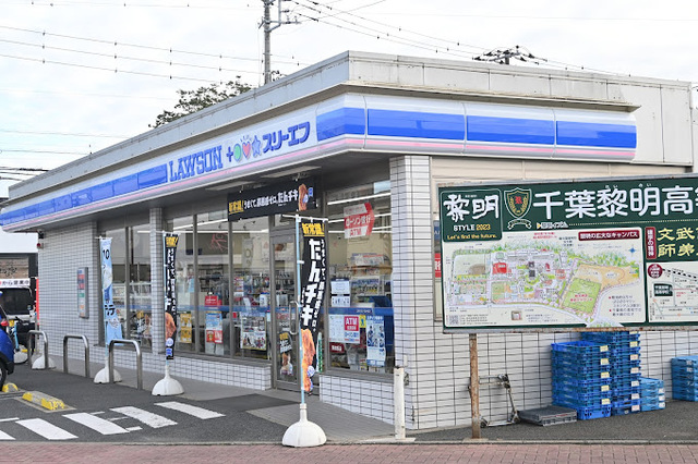 コンビニ　ローソン・スリーエフ八街駅前店（コンビニ）まで931m