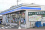 コンビニ　ローソン・スリーエフ八街駅前店（コンビニ）まで931m