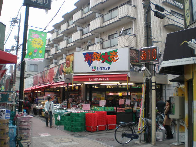 スーパー　新鮮大売ユータカラヤ高円寺店（スーパー）まで333m