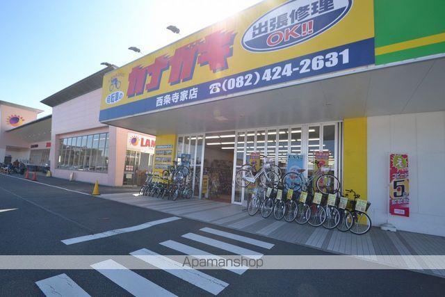 その他　カナガキ西条寺家店（その他）まで632m
