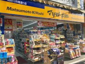 ドラックストア　マツモトキヨシ滝野川市場通り店（ドラッグストア）まで271m