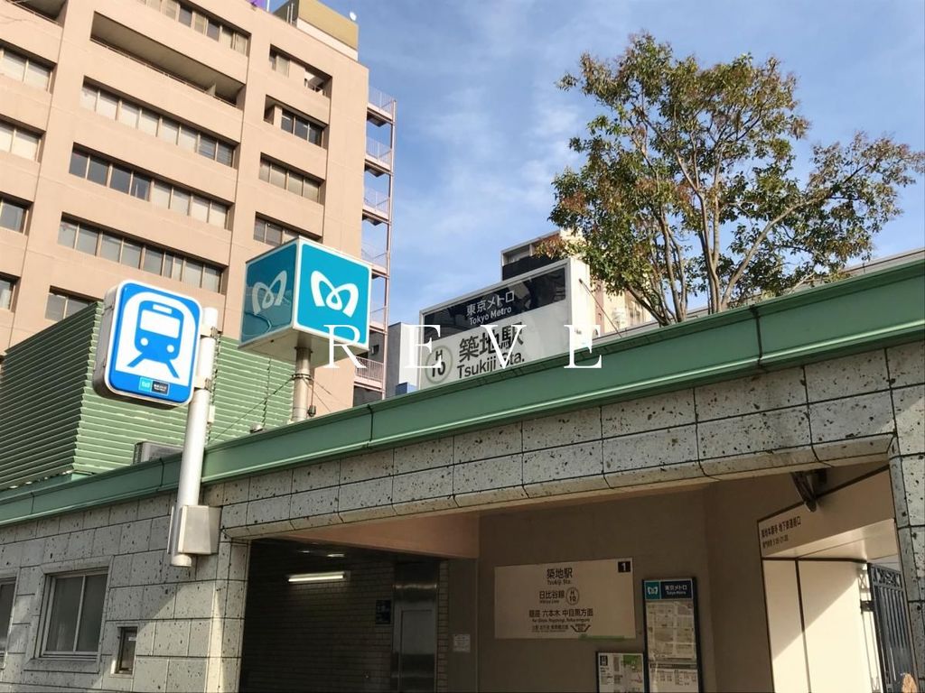 その他　築地駅(東京メトロ 日比谷線)（その他）まで580m