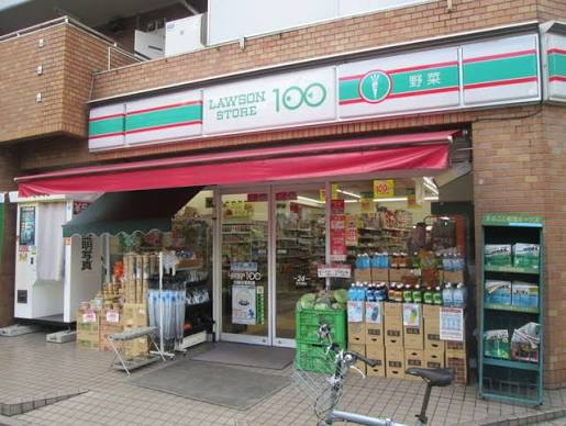 コンビニ　ローソンストア100川崎日進町店（コンビニ）まで269m