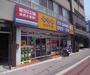 レンタルビデオ　ＧＥＯ （ゲオ） 北大路下鴨店（レンタルビデオ）まで420m