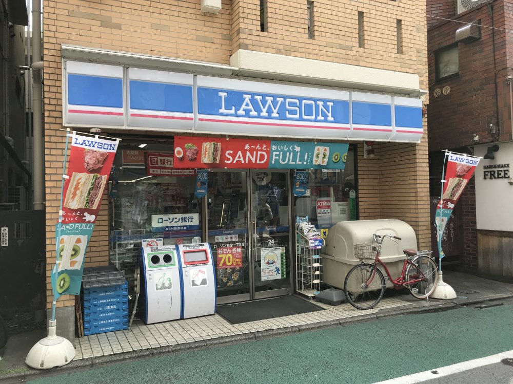 コンビニ　ローソン 経堂一丁目店（コンビニ）まで156m