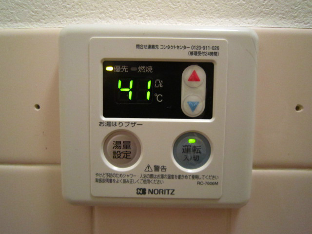 その他設備　現況優先