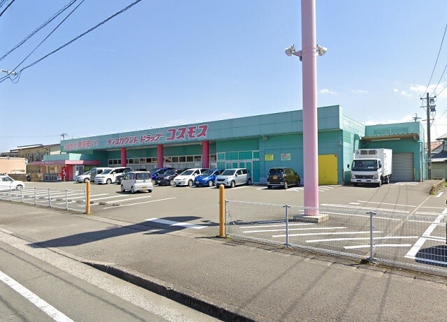 ドラックストア　ディスカウントドラッグコスモス大坪店（ドラッグストア）まで1272m
