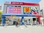 ドラックストア　マツモトキヨシ 上本町店（ドラッグストア）まで496m