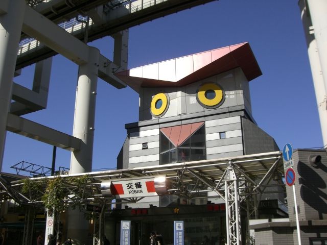 警察署・交番　千葉駅前交番（警察署・交番）まで587m