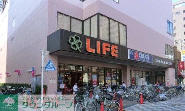 スーパー　ライフ浅草店（スーパー）まで940m
