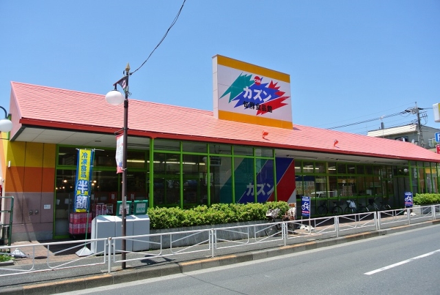 スーパー　旬鮮食品館カズン浮間店（スーパー）まで727m