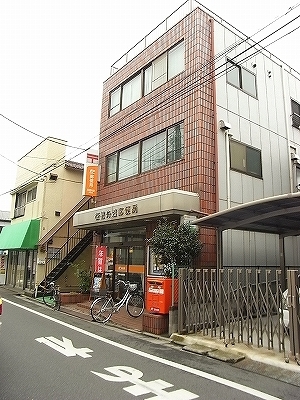 郵便局　板橋舟渡郵便局（郵便局）まで617m