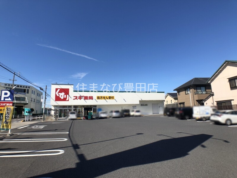 ドラックストア　スギ薬局新林店（ドラッグストア）まで181m