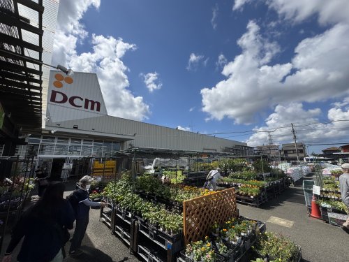ホームセンター　DCM鎌取店（ホームセンター）まで622m