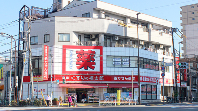 ドラックストア　くすりの福太郎南砂店（ドラッグストア）まで295m