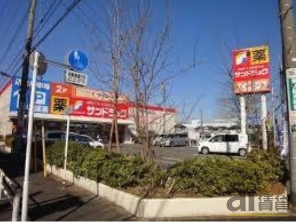 スーパー　ザ・ダイソ－ サンドラッグ東久留米店（スーパー）まで760m