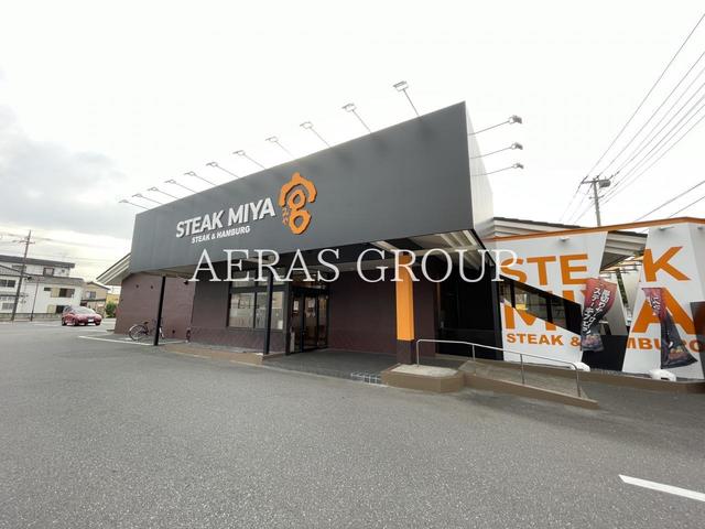 飲食店　ステーキ宮川口店（飲食店）まで617m