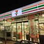 コンビニ　セブン-イレブン 大阪加島３丁目店（コンビニ）まで583m