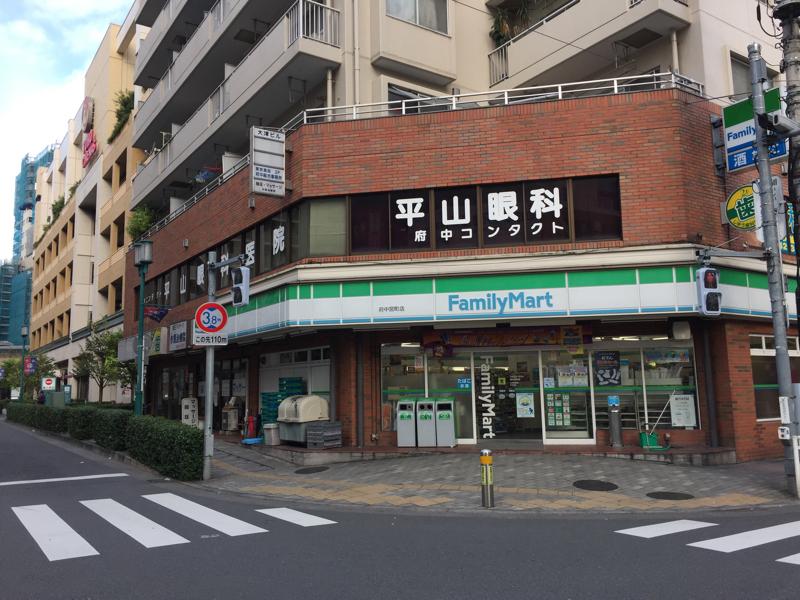 コンビニ　ファミリーマート 府中宮町店（コンビニ）まで249m