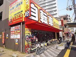 その他　サイクルコンビニてるてる 玉造店（その他）まで216m