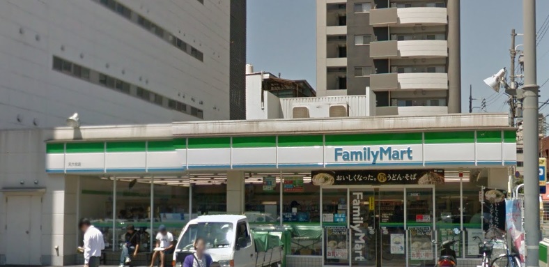 コンビニ　ファミリーマート 天六北店（コンビニ）まで275m