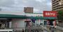 スーパー　西友宮城野原店（スーパー）まで890m