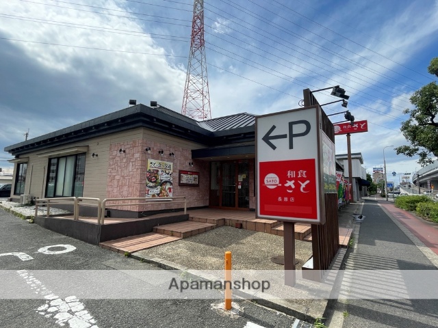 飲食店　和食さと長原店（飲食店）まで744m