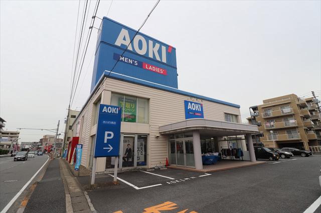 その他　AOKI（その他）まで379m