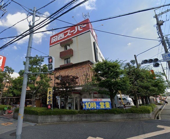 スーパー　関西スーパー　小野原店（スーパー）まで463m