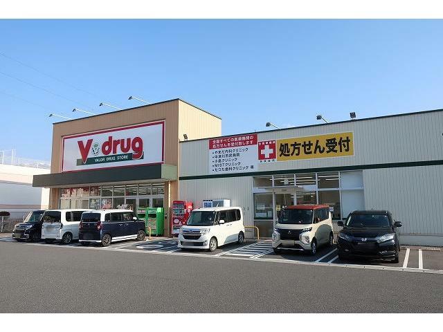 ドラックストア　V・drug中津川東店（ドラッグストア）まで368m