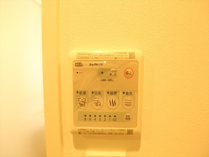 その他設備　浴室暖房乾燥機付き