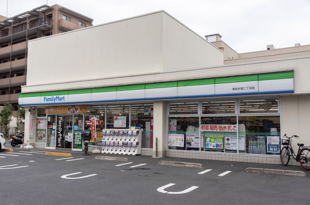 コンビニ　ファミリーマート 東保木間二丁目店（コンビニ）まで537m