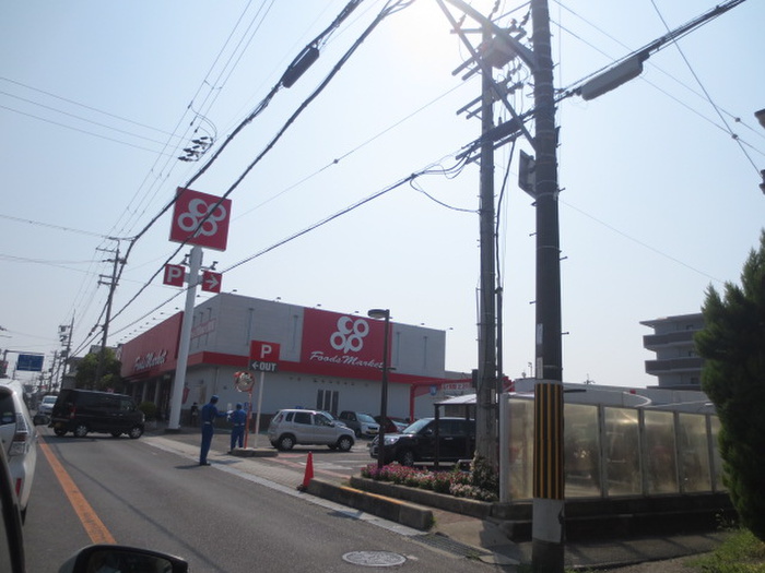 スーパー　コープ（スーパー）まで1330m