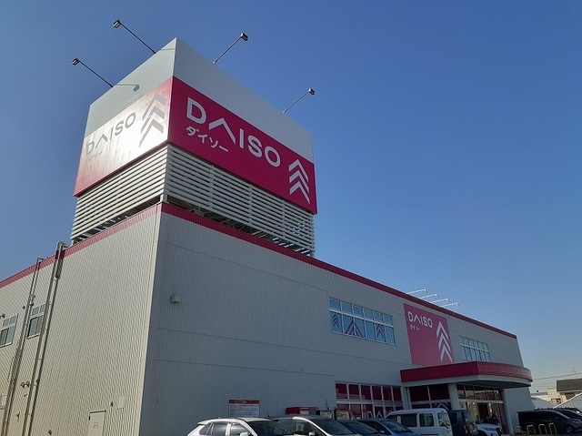 その他　ダイソー三郷高野店（その他）まで1300m