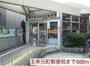 郵便局　玉串元町郵便局（郵便局）まで800m