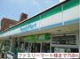 コンビニ　ファミリーマート様（コンビニ）まで750m