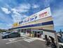 ドラックストア　Ｂ＆Ｄドラッグストア東郷店（ドラッグストア）まで1662m