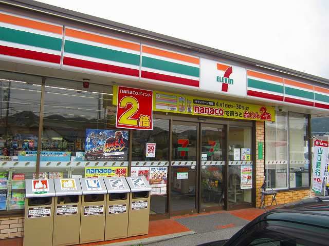 コンビニ　セブンイレブン下松末武上店（コンビニ）まで1300m