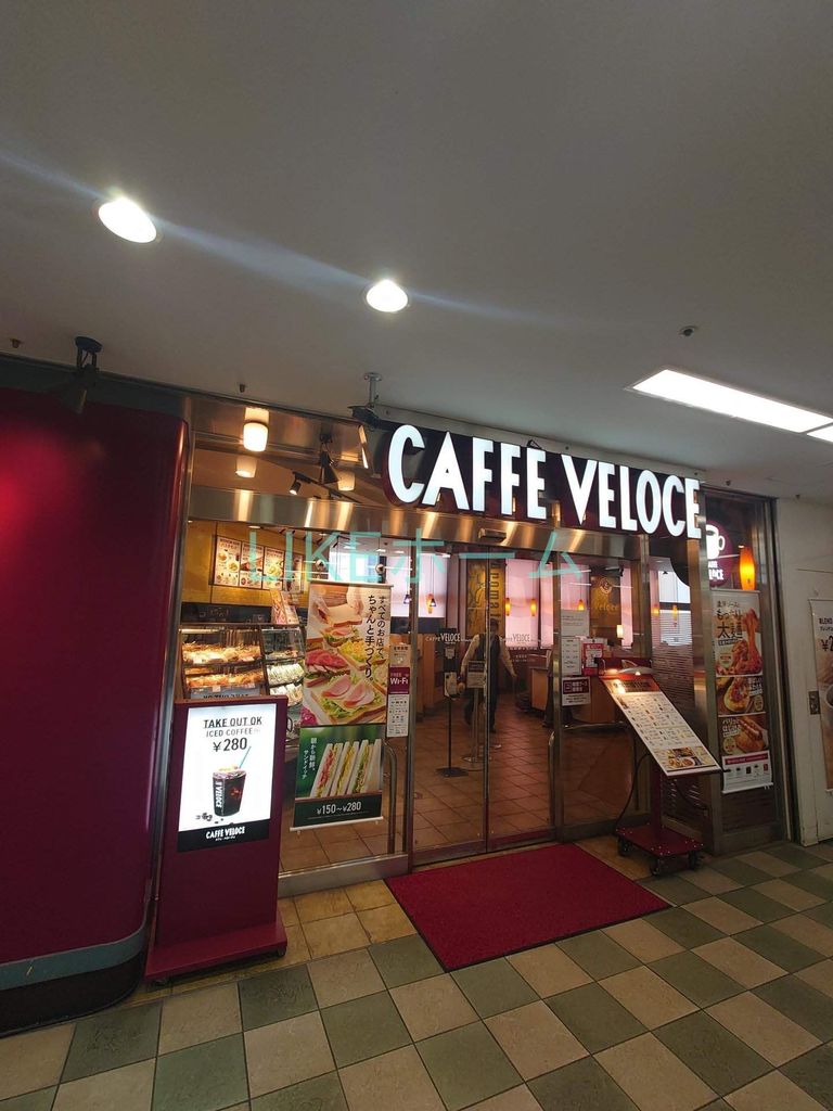 飲食店　カフェ・ベローチェ八柱駅第2ビル店（飲食店）まで1120m