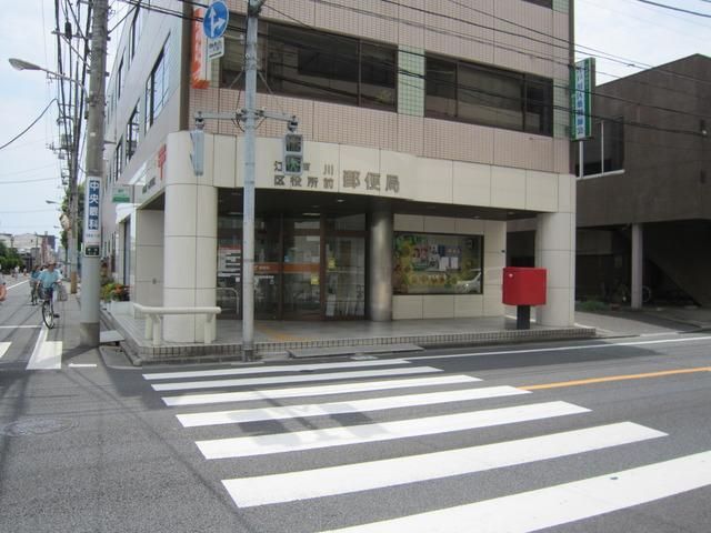 郵便局　郵便局（郵便局）まで700m