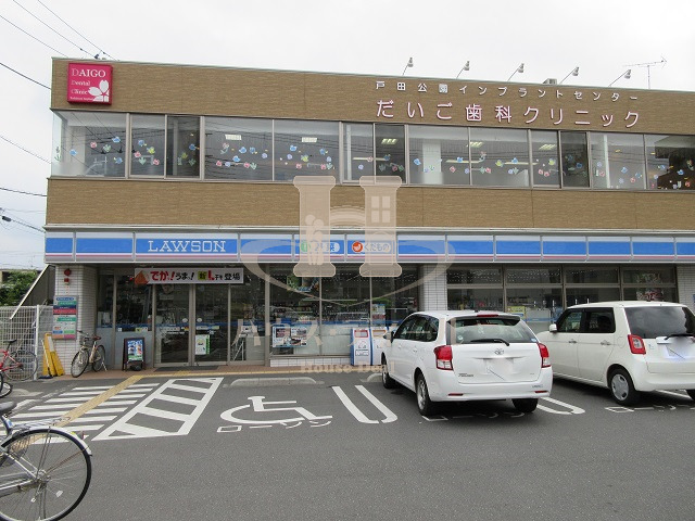 コンビニ　ローソン戸田本町5丁目店（コンビニ）まで506m