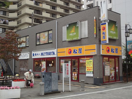 飲食店　松屋 久米川店（飲食店）まで354m