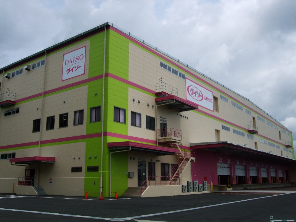 ホームセンター　株式会社ダイソー（ホームセンター）まで196m
