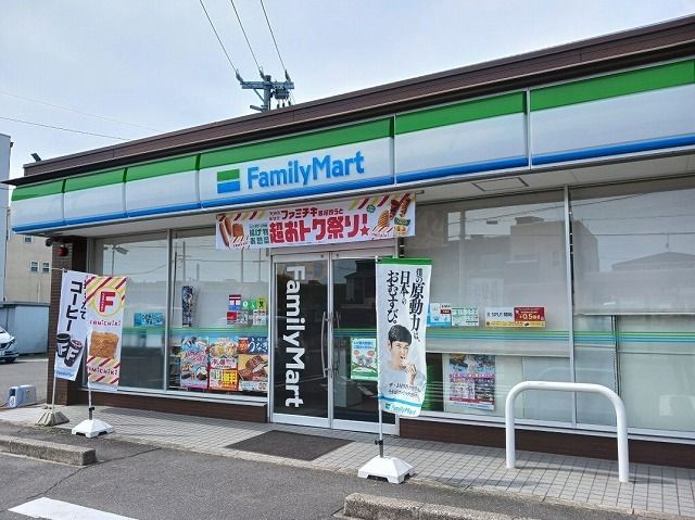 コンビニ　ファミリーマート（コンビニ）まで210m
